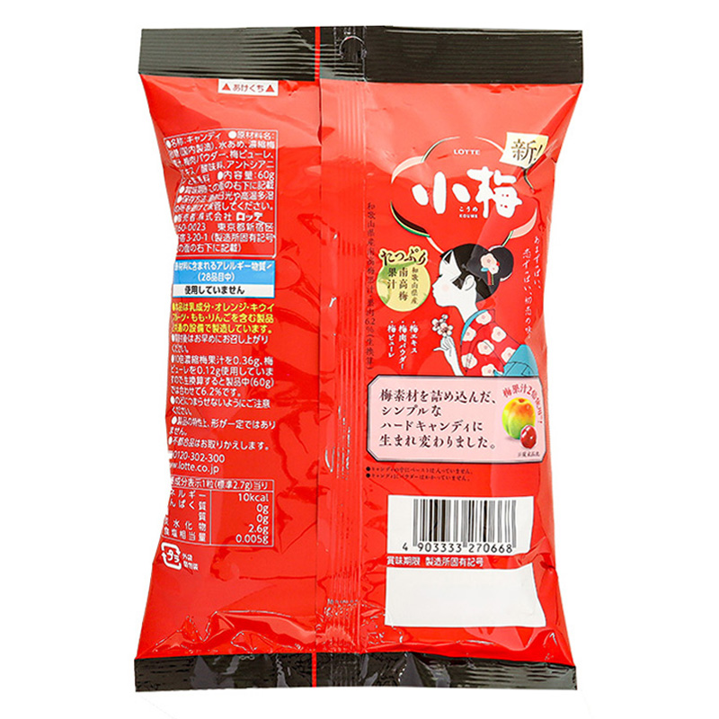 小梅(袋) 60g