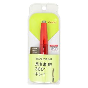 デジャヴュ ファイバーウィッグ ウルトラロングE ナチュラルブラウン