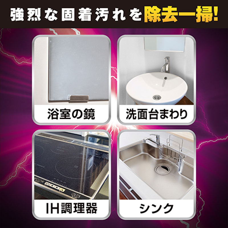 ウルトラハードクリーナー 汚れ落としスプレー ウロコ・水アカ用 260g