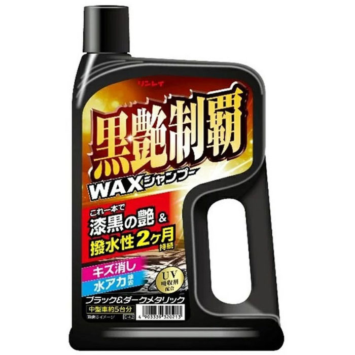 黒艶制覇WAXシャンプー 700ml