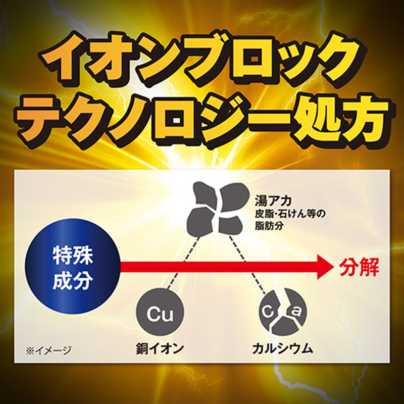 ウルトラハードクリーナー バス用 700ml