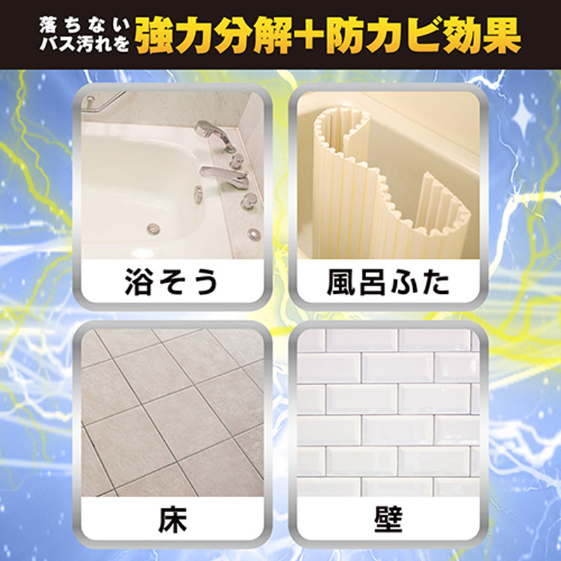 ウルトラハードクリーナー バス用 防カビプラス 本体 700ml