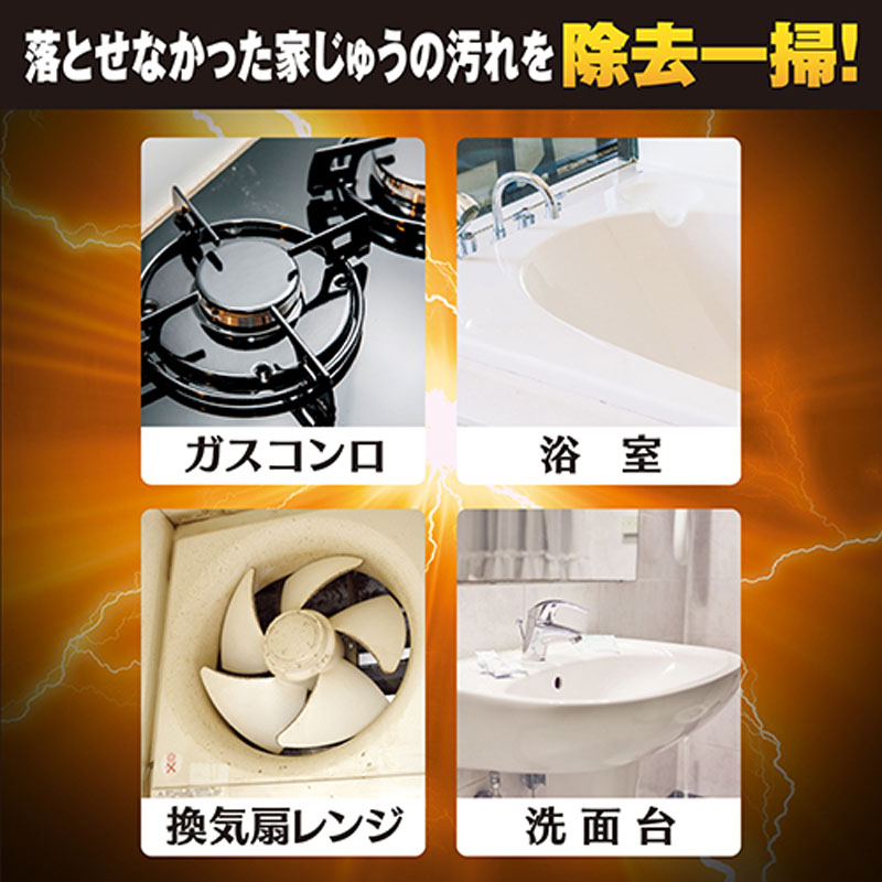ウルトラオレンジクリーナー 油汚れ落とし 700ml