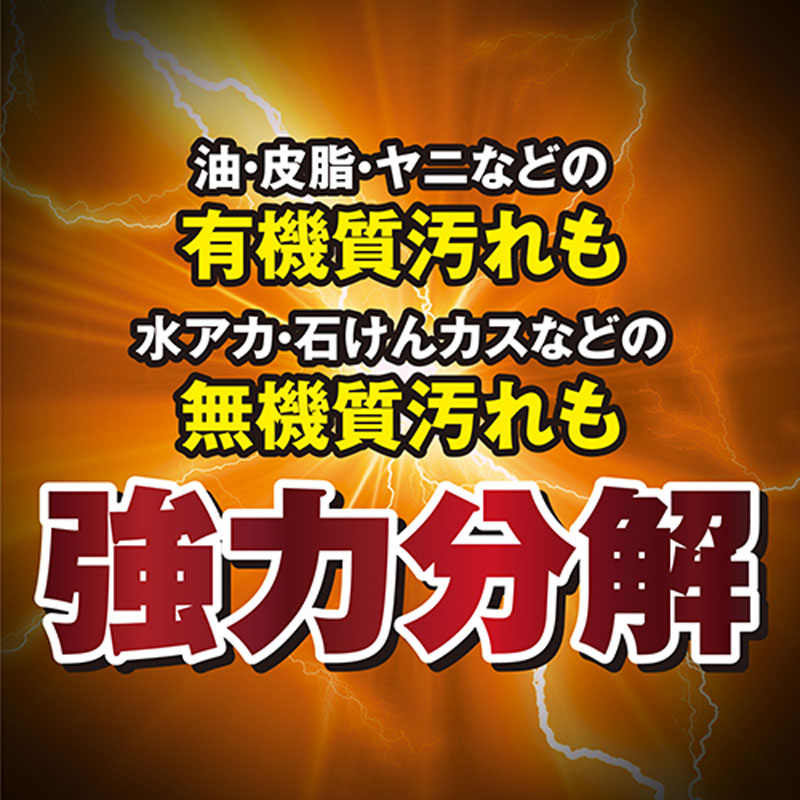 ウルトラオレンジクリーナー 詰替ボトル 700ml