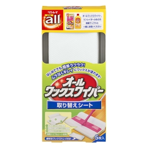 オールワックスワイパー 取り替えシート 5枚入