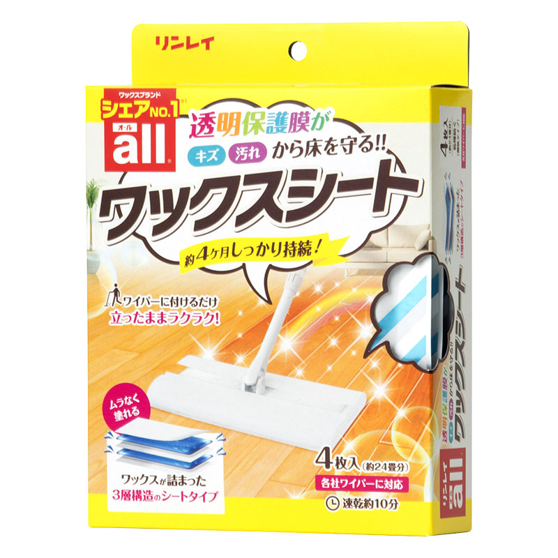ロールワックスシート 4枚入り
