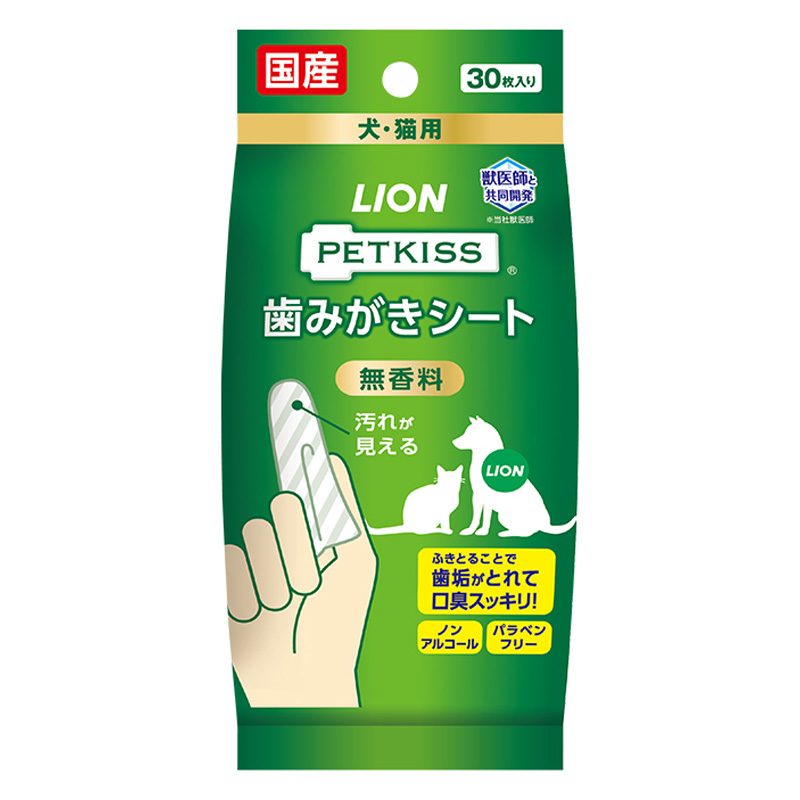 PETKISS 歯みがきシート30枚