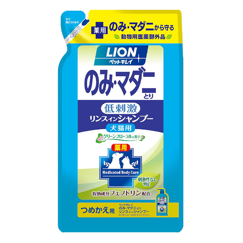 ペットキレイ のみマダニとりリンスインシャンプー犬猫用 グリーンフローラル つめかえ 【動物用医薬部外品】 400ml