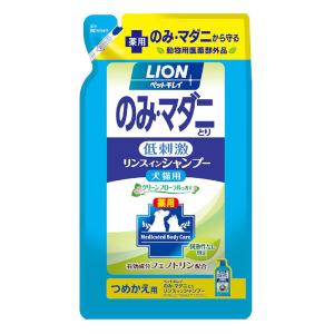 ペットキレイ のみマダニとりリンスインシャンプー犬猫用 グリーンフローラル つめかえ 【動物用医薬部外品】 400ml