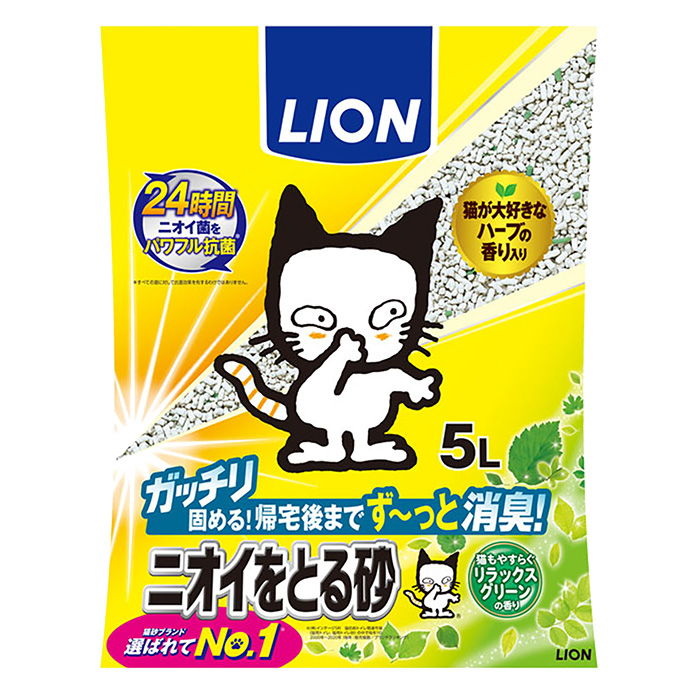 ペットケア用品 ニオイをとる砂 リラックスグリーンの香り 5L