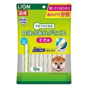 PETKISS 食後の歯みがきガム 子犬用10本