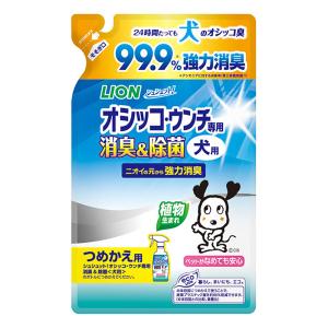 シュシュットオシッコウンチ専用消臭除菌犬用つめかえ用 280ml