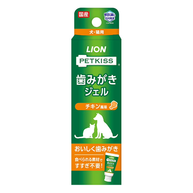 ペットケア用品 PETKISS歯みがきジェルチキン風味 40g