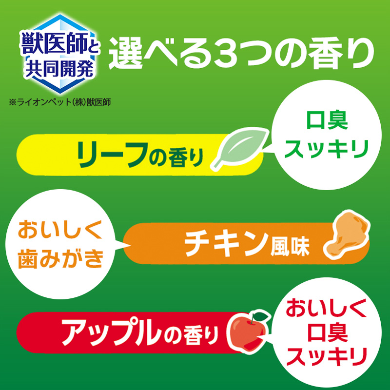 ペットケア用品 PETKISS歯みがきジェルチキン風味 40g