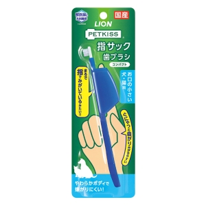 PETKISS指サック歯ブラシコンパクト