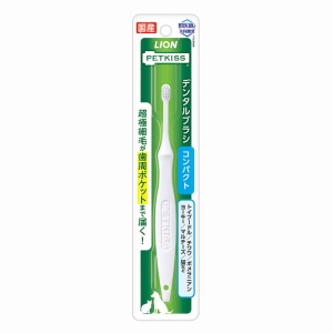 ペットケア用品 PETKISSデンタルブラシ コンパクト