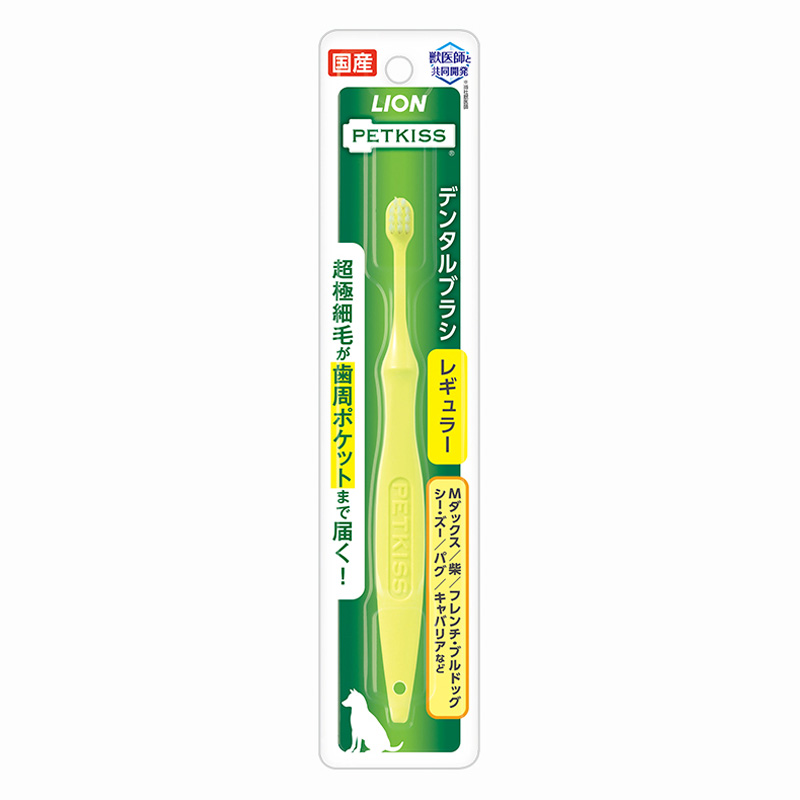 ペットケア用品 PETKISSデンタルブラシ レギュラー