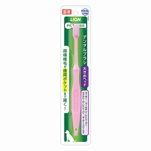 ペットケア用品 PETKISSデンタルブラシ 大きめヘッド