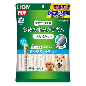 PETKISS 食後の歯みがきガム やわらかタイプ 90g