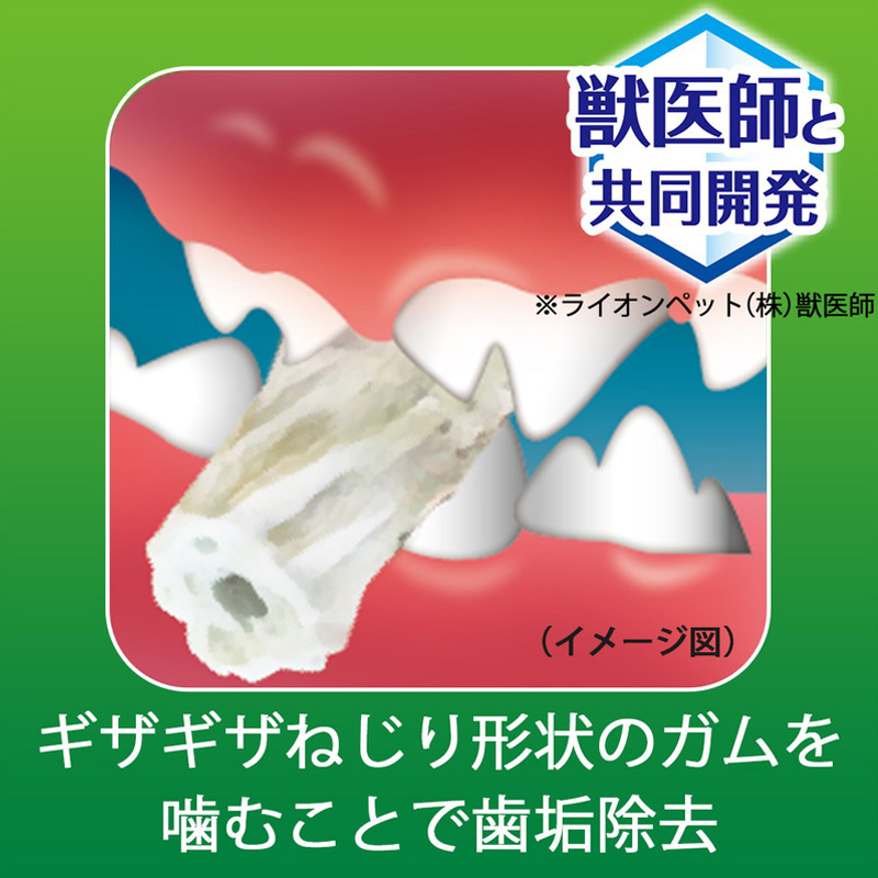 PETKISS 食後の歯みがきガム やわらかタイプ 90g