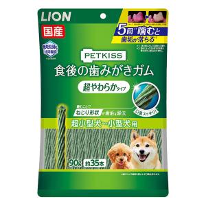 PETKISS 食後の歯みがきガム超やわらかタイプ 90g