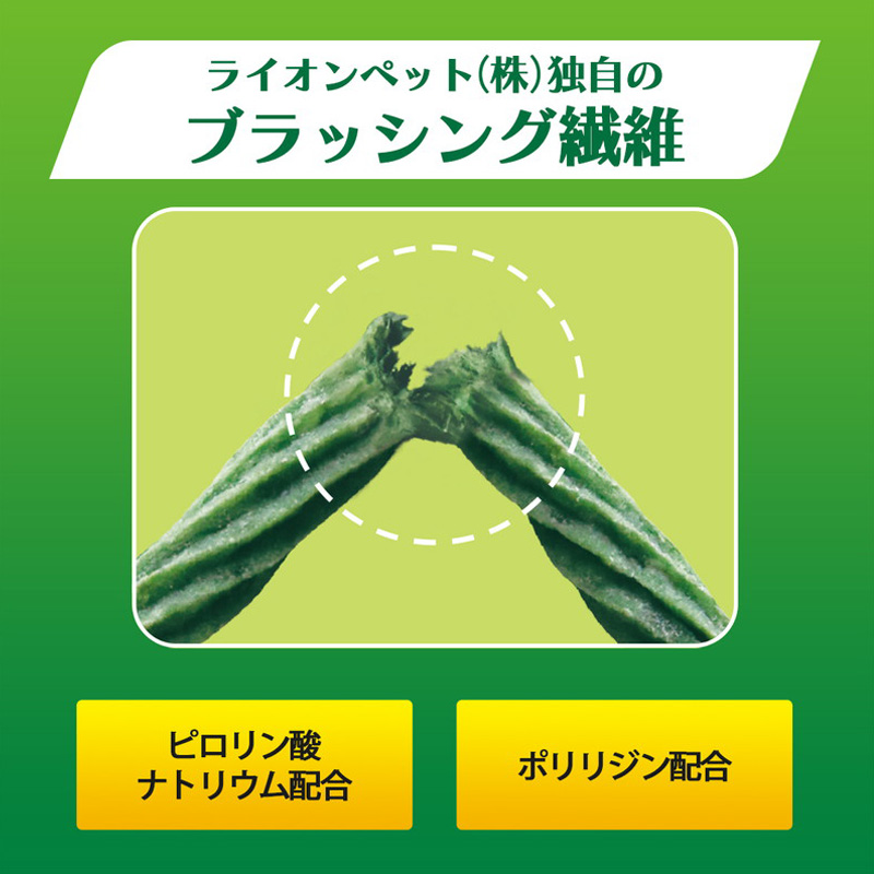 PETKISS 食後の歯みがきガム超やわらかタイプ 90g
