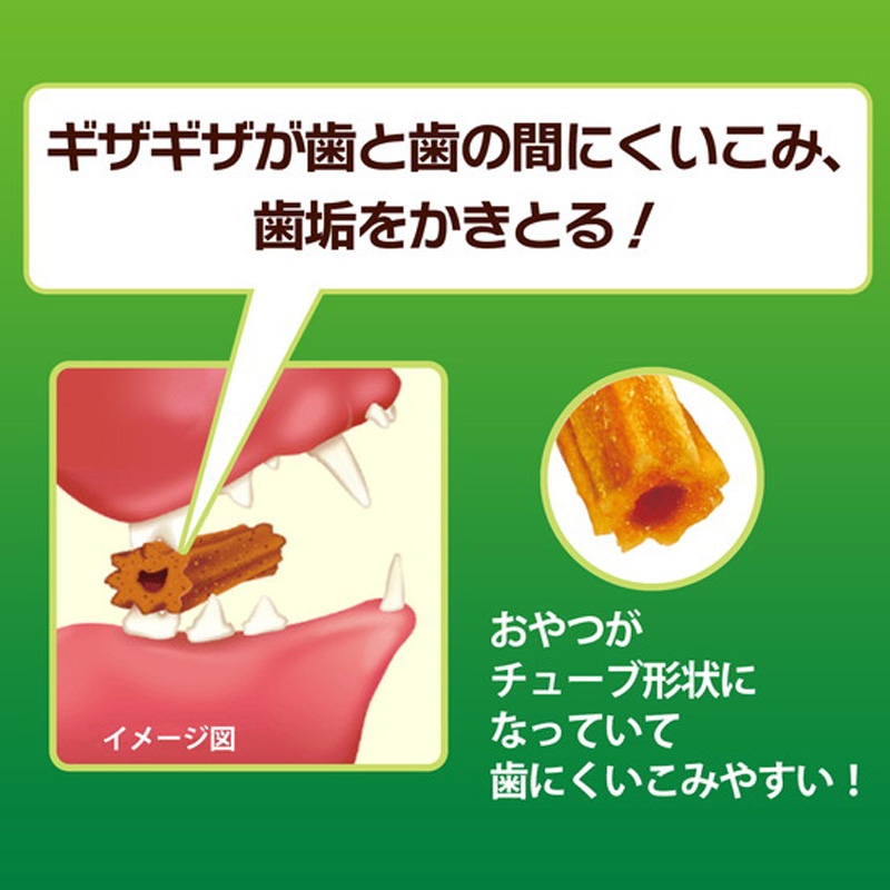 PETKISS ネコちゃんの歯みがきおやつチキン味スティック7本