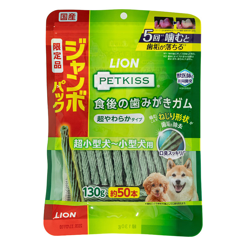 PETKISS(ペットキッス) 食後の歯みがきガム 超やわらかタイプ 超小型犬～小型犬用 ジャンボパック 130g