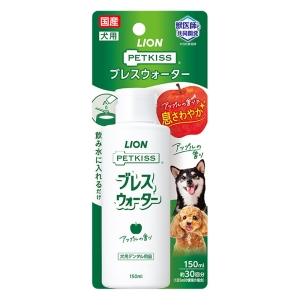 ペットケア用品 PETKISSブレスウオーターアップルの香り 150mL