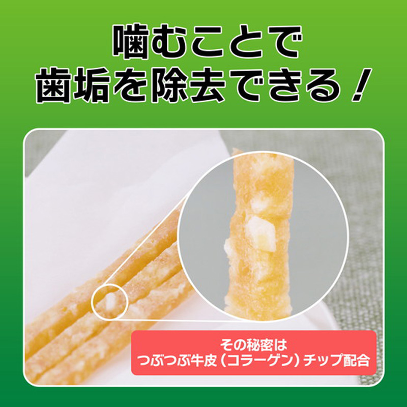 PETKISS ワンちゃんの歯みがきおやつ低脂肪ササミスティックプレーン 60g
