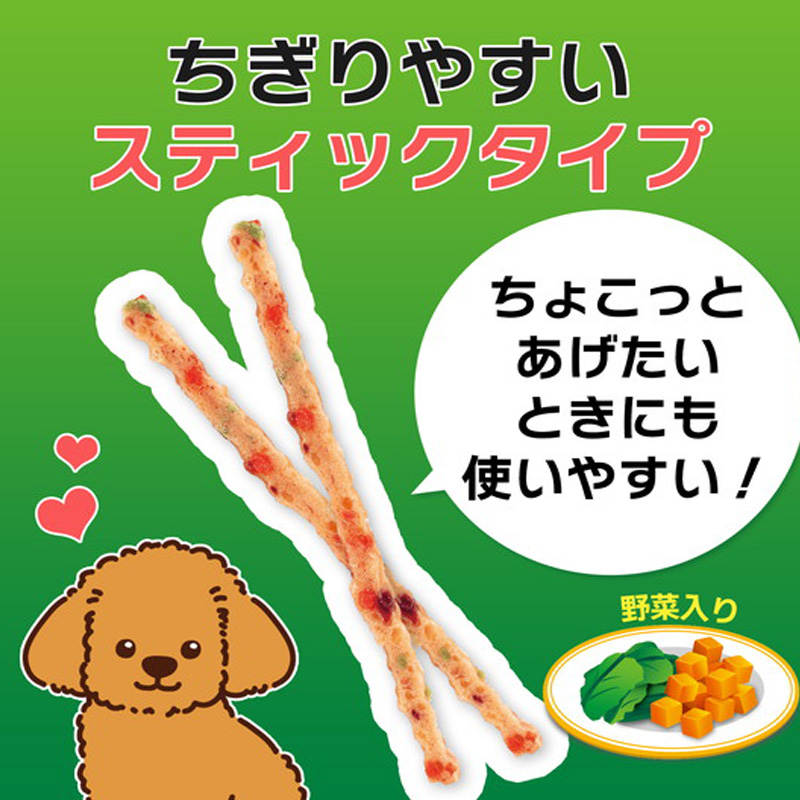 PETKISS ワンちゃんの歯みがきおやつ低脂肪ササミスティック野菜入り 60g