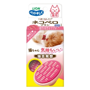 ペット用ブラシ ペットキレイネコペロブラシ猫用