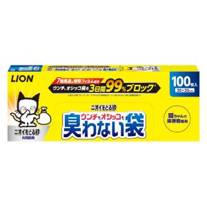 ニオイをとる砂 ウンチもオシッコも臭わない袋 100枚