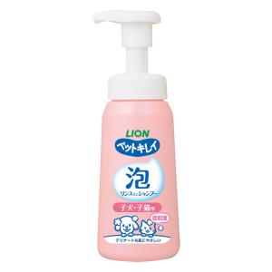ペットキレイ 泡リンスインシャンプー 子犬・子猫用 230ml
