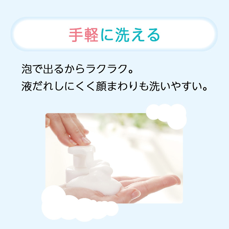 ペットキレイ 泡リンスインシャンプー 子犬・子猫用 つめかえ用 180ml