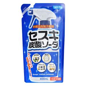 セスキ炭酸ソーダスプレー 詰替用 400ml