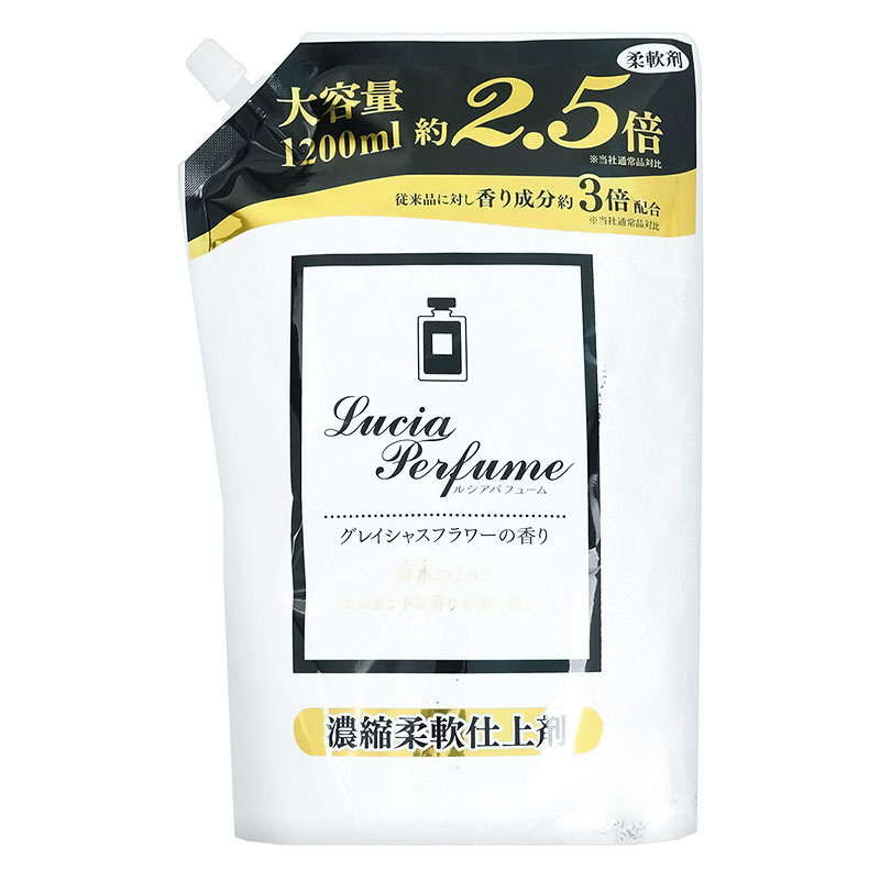 濃縮柔軟剤ルシアパヒューム グレシャスフラワー 1200ml