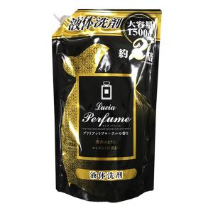 ルシアパフューム液体洗剤 詰替 1500g