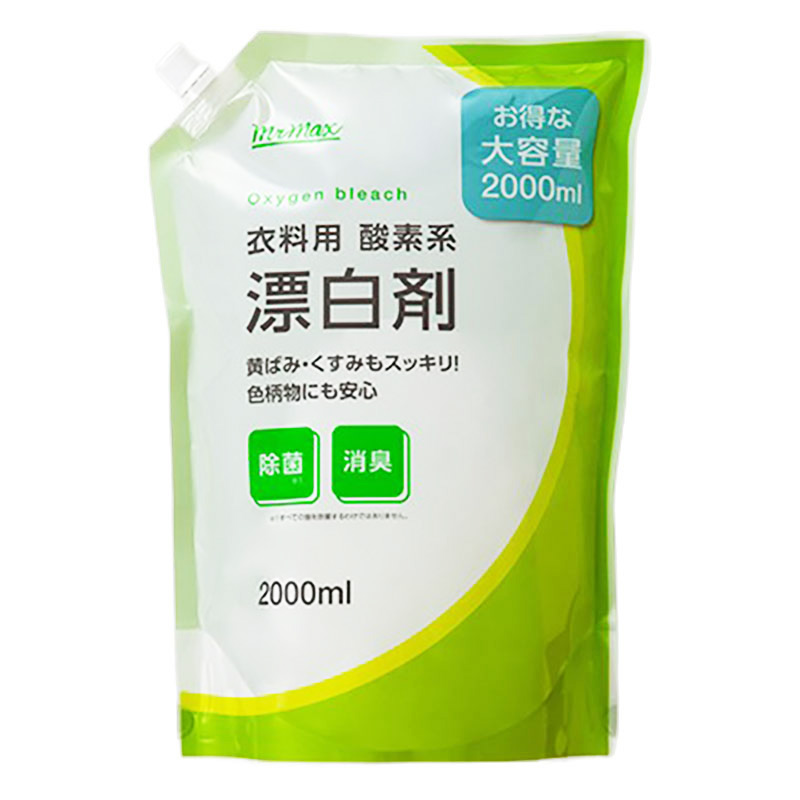衣料用 酸素系 漂白剤 お得な大容量 2000ml つめかえ用