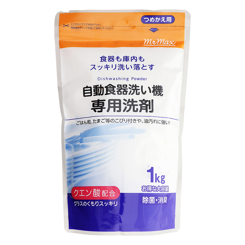MGCクエン酸自動食器洗剤 1kg