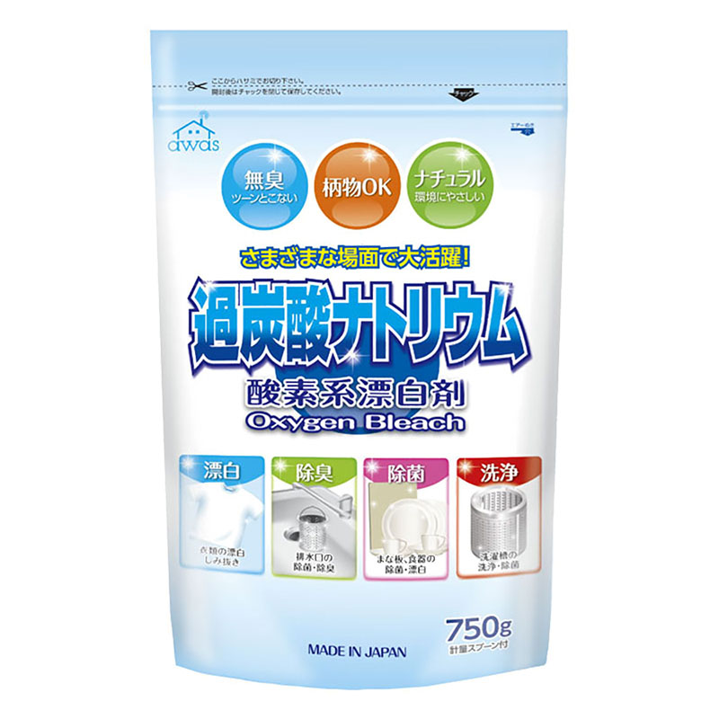 酸素系漂白剤過炭酸ナトリウム 750g