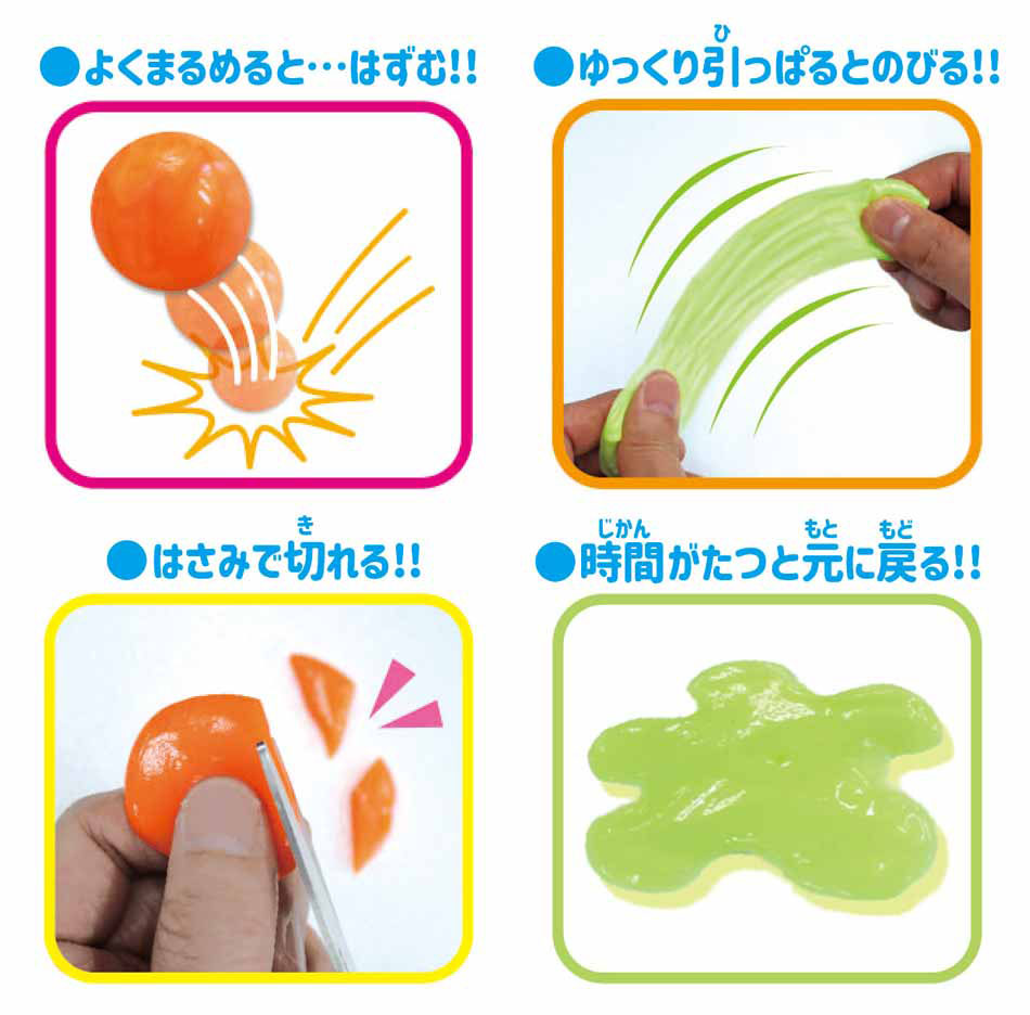 まるめて!バウンドボール