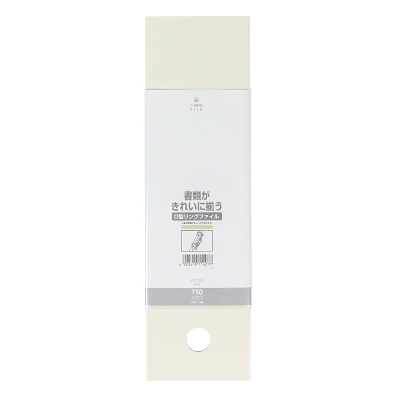 リクエスト Ｄ型リング A4 最大750枚 白