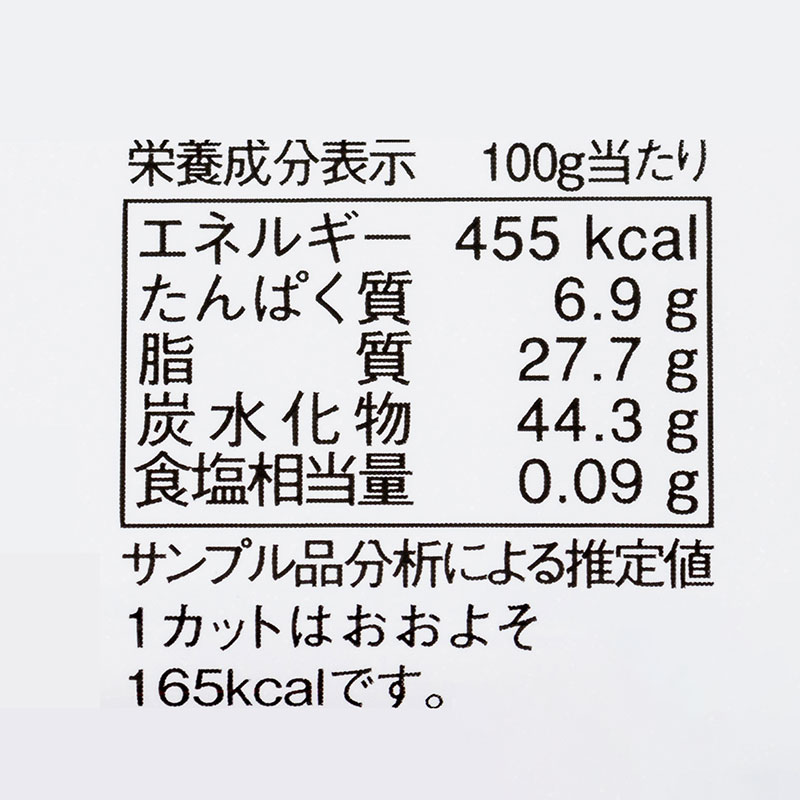 ポロショコラ