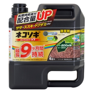 ネコソギロングシャワーV9 4L