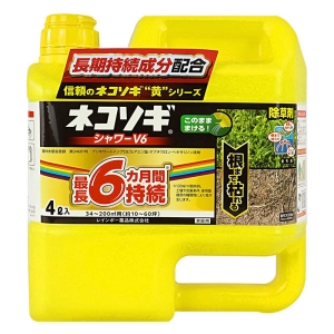 ネコソギシャワーV6 4L