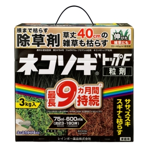 ネコソギトップF粒剤 3kg