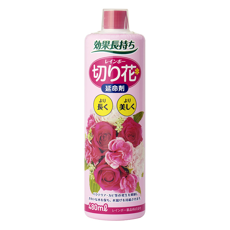 切花延命剤