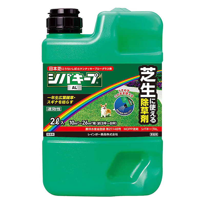 シバキープAL