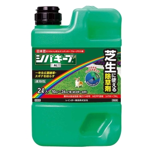 シバキープAL